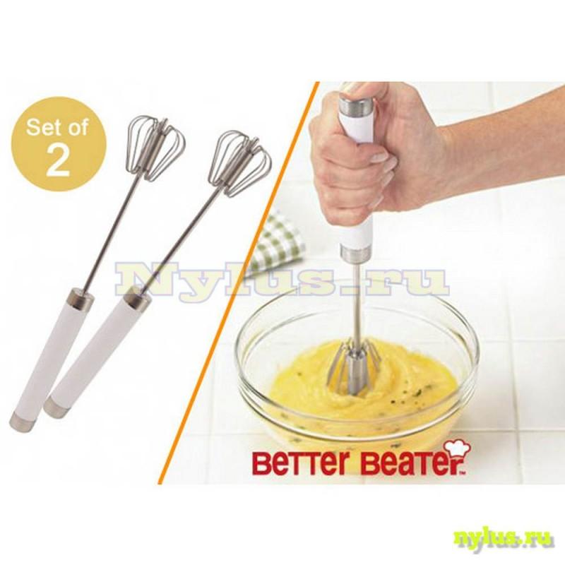 Better Beater_2-800x800.jpg